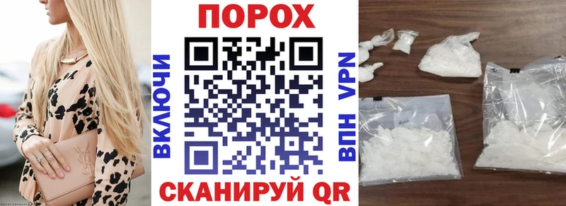 АМФ VHQ  наркота  Удачный 