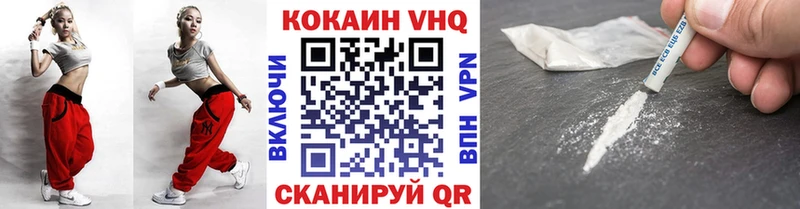 COCAIN 99%  где купить   кракен как войти  Удачный 
