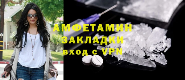 мефедрон мука Армянск