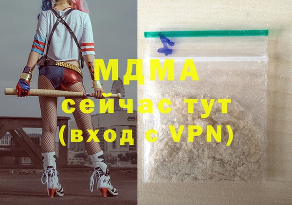 MDMA Premium VHQ Новокубанск