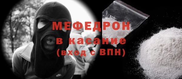 мефедрон мука Армянск