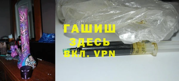 мефедрон мука Армянск