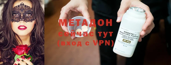 мефедрон мука Армянск