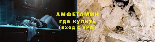 мефедрон мука Армянск