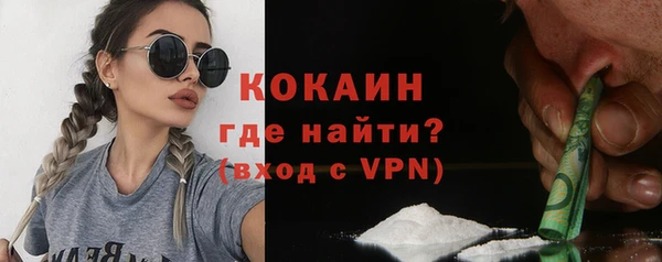 мефедрон мука Армянск
