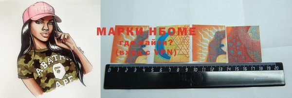 каннабис Арсеньев