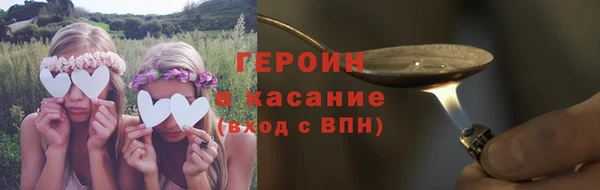 мефедрон мука Армянск