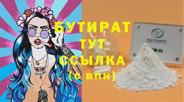 мефедрон мука Армянск