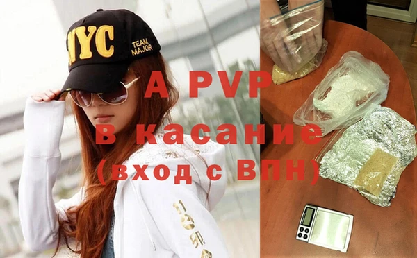 каннабис Арсеньев