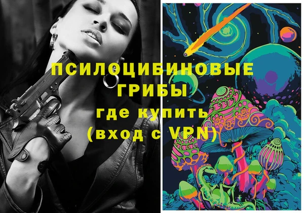 каннабис Арсеньев