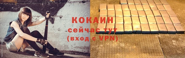 MDMA Premium VHQ Новокубанск