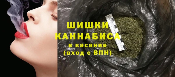 каннабис Арсеньев