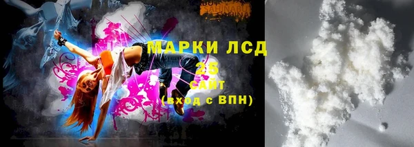 каннабис Арсеньев