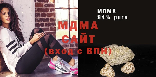мефедрон мука Армянск