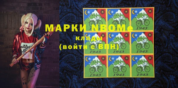 мефедрон мука Армянск
