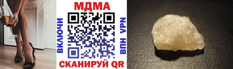 МДМА молли  наркошоп  Удачный 