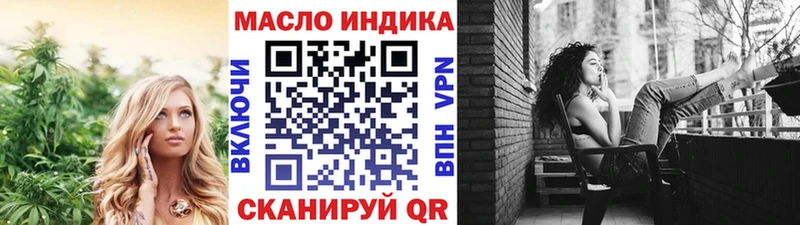 Дистиллят ТГК вейп с тгк  Удачный 
