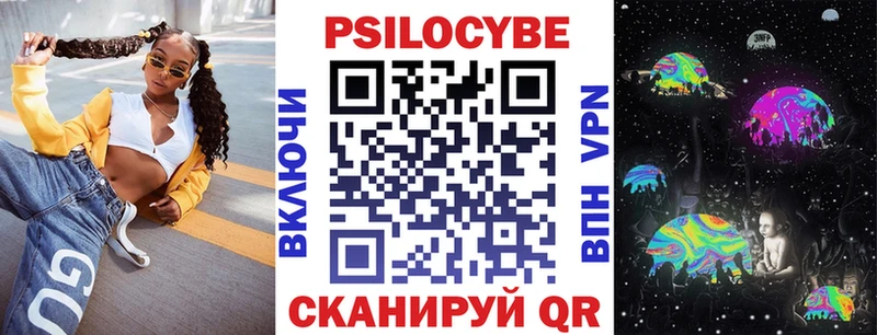 Галлюциногенные грибы мицелий  Удачный 